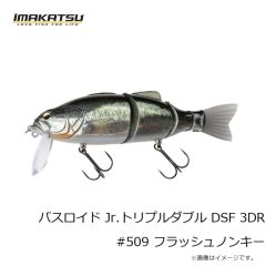 イマカツ　ドノーシャッドハイピッチ マグネット式TG #815 ストロングチャート