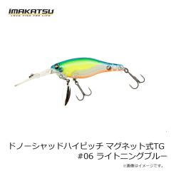 ガンクラフト　鮎邪 ジョインテッドクローシフト113F 極カラー #U-12 皐月鮎