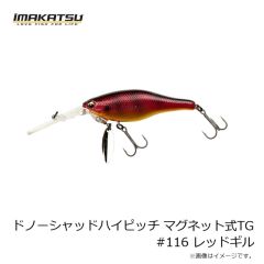 ガンクラフト　鮎邪 ジョインテッドクローシフト113F 極カラー #U-12 皐月鮎