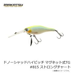 イマカツ　ドノーシャッドハイピッチ マグネット式TG #815 ストロングチャート