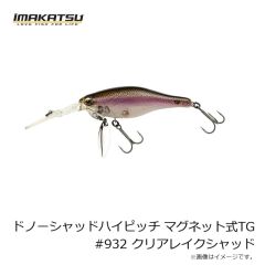 ガンクラフト　鮎邪 ジョインテッドクローシフト113F 極カラー #U-12 皐月鮎
