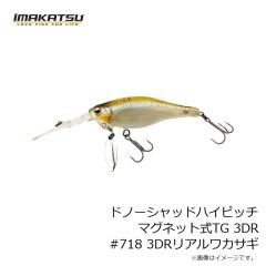 ガンクラフト　鮎邪 ジョインテッドクローシフト113F 極カラー #U-12 皐月鮎
