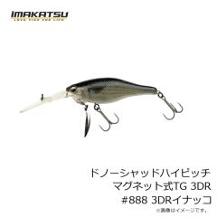 ガンクラフト　鮎邪 ジョインテッドクローシフト113F 極カラー #U-12 皐月鮎