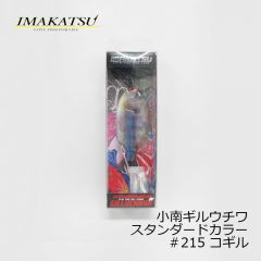 イマカツ　小南ギルウチワ スタンダードカラー　#200 琵琶湖レジェンドクラシック　釣具　通販　FTO　小南 ガイド マグナム クランク フラットサイド
