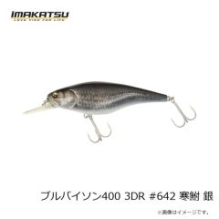 イマカツ　バスロイド Jr.トリプルダブル DSF #991 ナイトバックレイブン