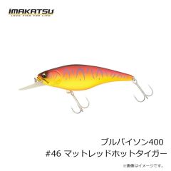 イマカツ　バスロイド Jr.トリプルダブル DSF #991 ナイトバックレイブン
