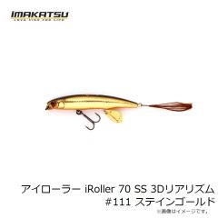 SG+アンドロイド180 3DR #913 3DRウグイ(婚姻色)