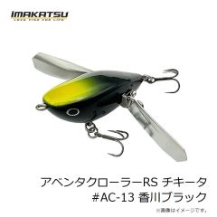 浜田商会　CLG156 ショアジグスターターセットSE