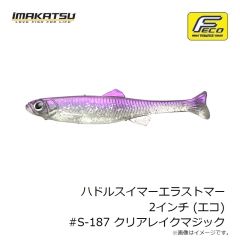 エバーグリーン　EGプライヤーホルダー 2