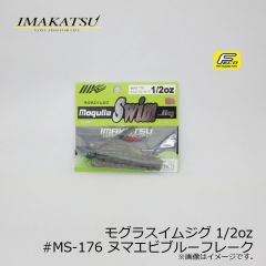 イマカツ　モグラスイムジグ 1/2oz　#MS-105 ブラック