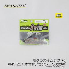 イマカツ　モグラスイムジグ 7g　#MS-212 イマエスプリングコギル