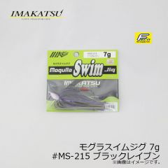 イマカツ　モグラスイムジグ 7g　#MS-214 スポーンインパクト