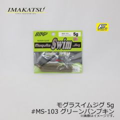 イマカツ　モグラスイムジグ 1/2oz　#MS-215 ブラックレイブン