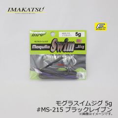 イマカツ　モグラスイムジグ 5g　#MS-214 スポーンインパクト