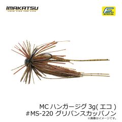 エバーグリーン　EGプライヤーホルダー 2