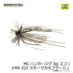 エバーグリーン　EGプライヤーホルダー 2