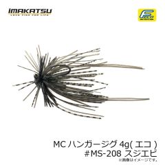 エバーグリーン　EGプライヤーホルダー 2