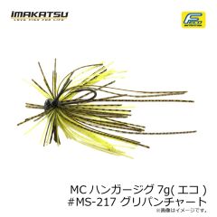 エバーグリーン　EGプライヤーホルダー 2