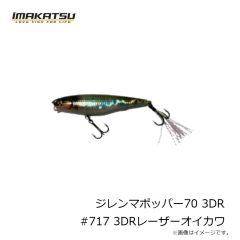 シマノ　CA-017V スタンダードキャップ  L グレージュ