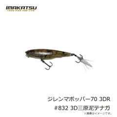シマノ　CA-017V スタンダードキャップ  L グレージュ