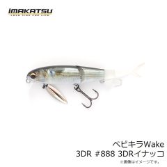 バレーヒル　ワームセイバーチューブEVO 7.5mm (12入)
