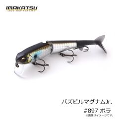 イマカツ　ニードルシャッド4インチ (エコ) #S-513 リザーバーウグイ稚魚