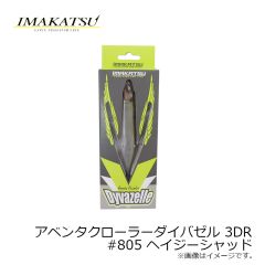 ジャッカル　冷感UVカットグローブ サンドカモフラージュ L