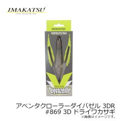 ジャッカル　冷感UVカットグローブ サンドカモフラージュ L