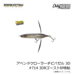 イマカツ　ジャバロンハード マンバ 150 F #80 スーパーレモン