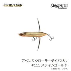 イマカツ　ジャバロンハード マンバ 150 F #80 スーパーレモン