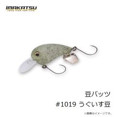 イマカツ　豆バッツ #1019 うぐいす豆
