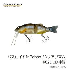 イマカツ　バスロイドJr.Taboo 3Dリアリズム #510 ノンキー（ナチュラル）