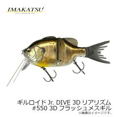 イマカツ　アベンタクローラーRS チキータ #AC-62  カナブン