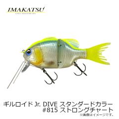 イマカツ　アベンタクローラーRS チキータ #AC-62  カナブン