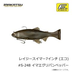 イマカツ　レイジースイマー7インチ (エコ) #S-210 フラッシュハス