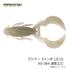 ダイワ メタリアアマダイ MH-195　2024年9月発売予定