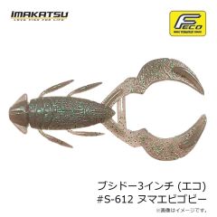 バリバス　アバニ ショックリーダー SMP ナイロン 30m 370lb