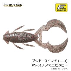 バリバス　アバニ ショックリーダー SMP ナイロン 30m 370lb