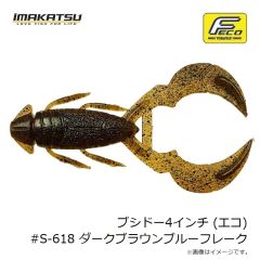 イマカツ　ブシドー4インチ (エコ) #S-618 ダークブラウンブルーフレーク