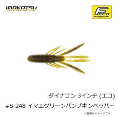 シマノ　ワールドシャウラリミテッド 2703R-2