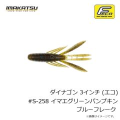 シマノ　ワールドシャウラリミテッド 2703R-2