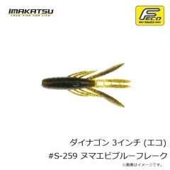 シマノ　ワールドシャウラリミテッド 2703R-2