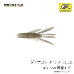 シマノ　ワールドシャウラリミテッド 2703R-2