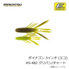 シマノ　ワールドシャウラリミテッド 2703R-2