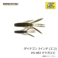 シマノ　ワールドシャウラリミテッド 2703R-2