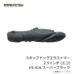 ラインシステム L4120F ロックゲーム FC 2lb