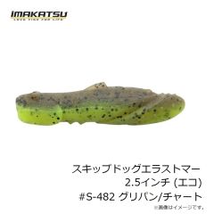 ラインシステム L4120F ロックゲーム FC 2lb
