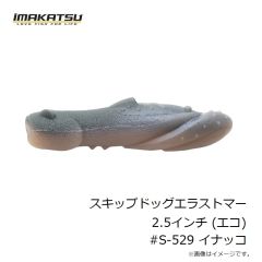 ラインシステム L4120F ロックゲーム FC 2lb