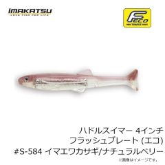 ヴァンフック　TPS-30F チューンドパーチ シングルアシスト #L フッ素ブラック