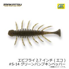 イマカツ　ハドルスイマー 4インチ 3DR #S-484 3DRアユ
